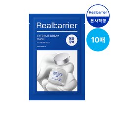 [10매] 아쿠아 수딩 크림 마스크 [GIFT] 크림 25ml + 토너30 ml