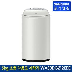 삼성 2024 아가사랑 세탁기 WA30DG2120EE