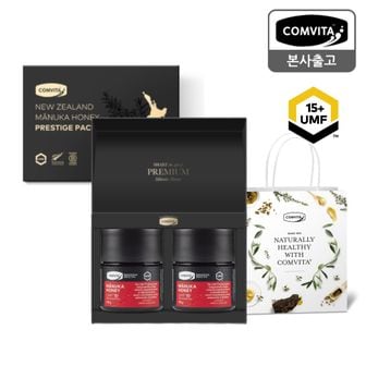 콤비타 [SSG 단독] 뉴질랜드 마누카허니 프레스티지팩 (UMF15+ 125g x 2병) + 쇼핑백