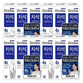 2080 닥터 크리닉 치석치약 120g X 12개