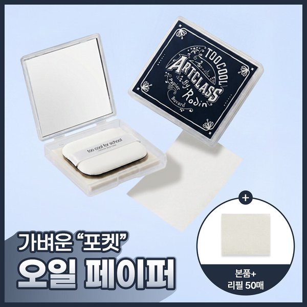 확대된 대표 상품이미지1