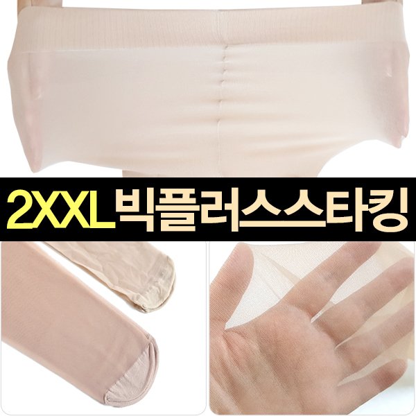확대된 대표 상품이미지