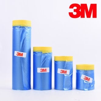  3M 커버링 카바링 테이프 비닐 마스킹 자동차 차량 도장 도색 페인트 보양 보호 마감재