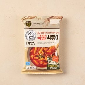 햄/베이컨/소시지 1+1 (일부점포 2개 구매시 50%)