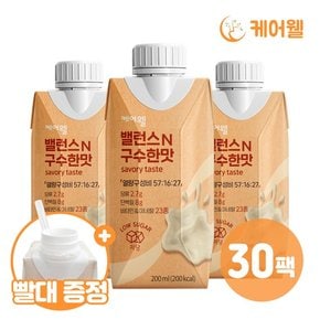 밸런스N 구수한맛 (200ml x 30팩)