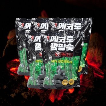  캠핑 미니 봉지숯 구이용숯 바베큐숯 흑탄 700g 5개 묶음