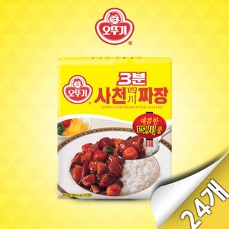 오뚜기 3분 사천짜장 200G x 24개