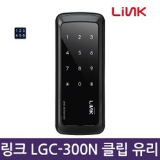 셀프설치 링크 LG-300N 번호전용 유리문 도어락 번호키 디지털도어락 -Made in korea