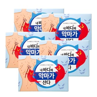 라벨영 바디결점+노폐물케어/국내산 천일염/고체 샤워 바디워시 쇼킹소금바5개