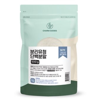 참굿즈 분리 유청단백 99% WPI 500g 1팩