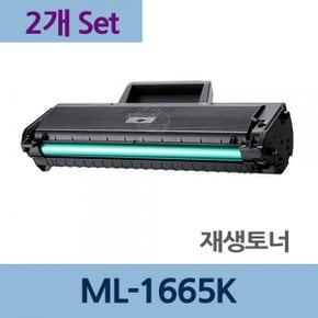 프린터토너 재생토너 토너 충전 리필 세트 ML-1665K x2개