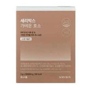 세리컷 가벼운효소 곡물맛 28포