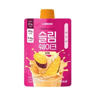 랩노쉬 슬림쉐이크 고구마 45g 1ea