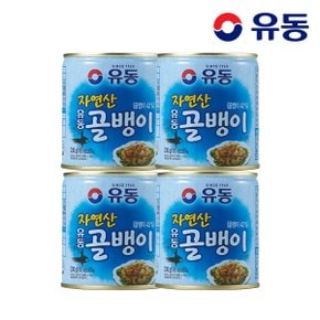 자연산골뱅이 230g x4개