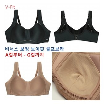 비너스 브이핏 가슴수술 후 필수 추천 G컵 스포츠브라 택1 (VBRS119G)