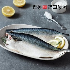 안동간고등어 순살 120g x 5팩