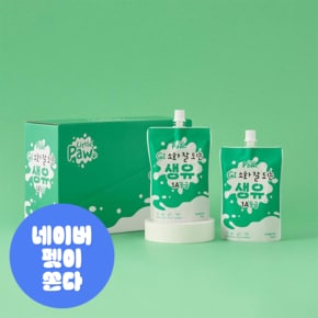 리틀포우 강아지 우유 락토프리 GI 소화가 잘되는 생유 펫밀크 150ml 10개입