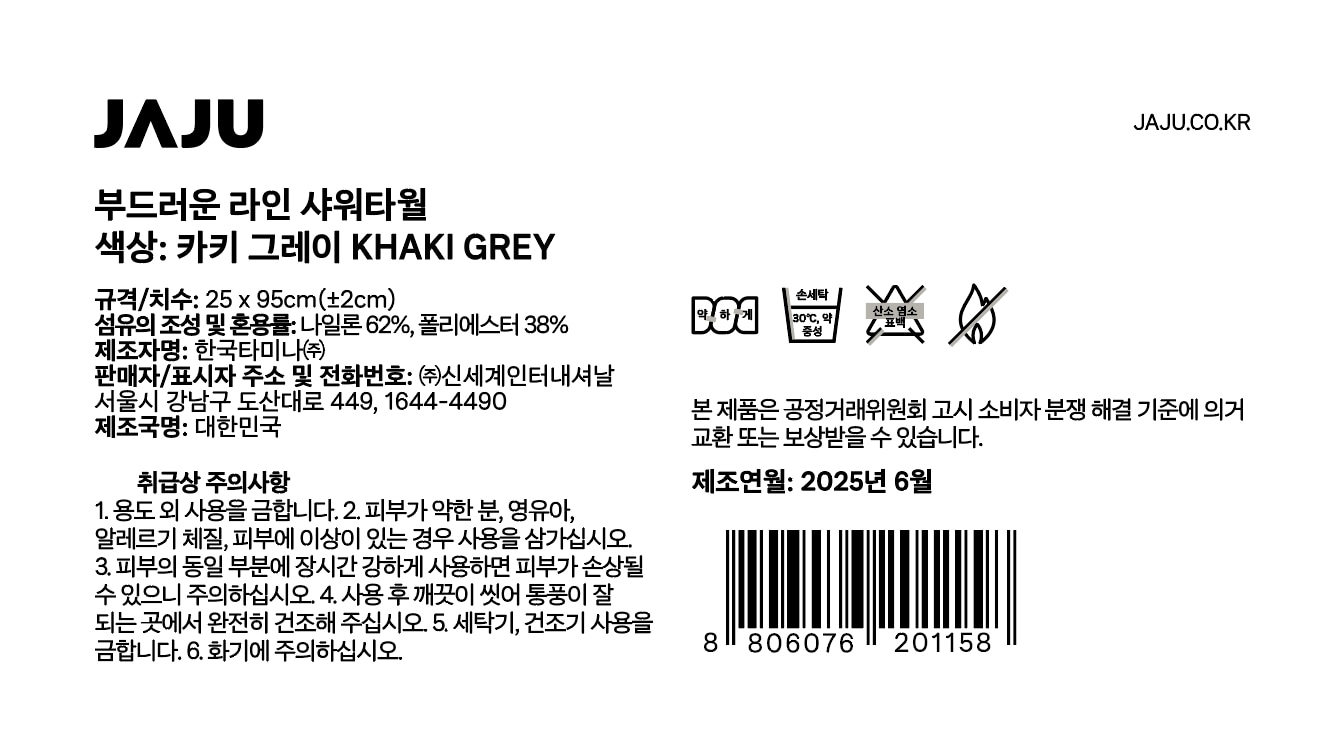 품질표시이미지1