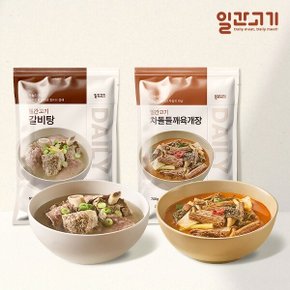 일간고기 든든 한 끼 갈비탕 3팩+차돌 들깨 육개장 3팩