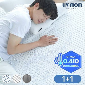 리브맘 [1+1/2개세트] 프리미엄 듀라쿨 냉감패드 1+1 MS/SS/Q