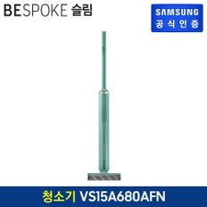 BESPOKE 슬림 청소기 150W [VS15A680AFN] (포인트색상:그리너리)