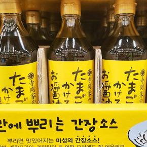 테라오카 계란간장소스 500ml