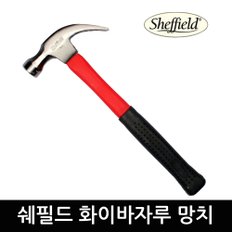 쉐필드 화이바자루 망치 370g