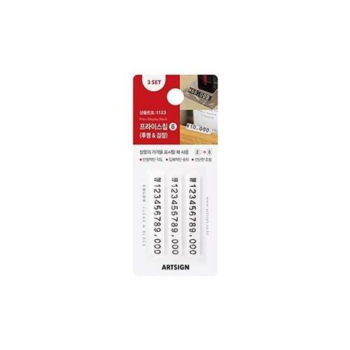 프라이스 레이블 가격표 3개입 3.2x5x6 크기