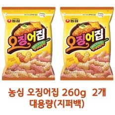 농심 오징어집 260g x 2개 (박스안심포장) 대용량 지퍼백