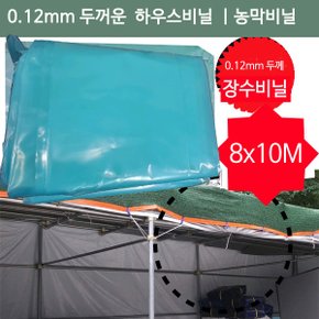 농막창고캠핑원예 하우스 장수비닐8x10M 두께0.12