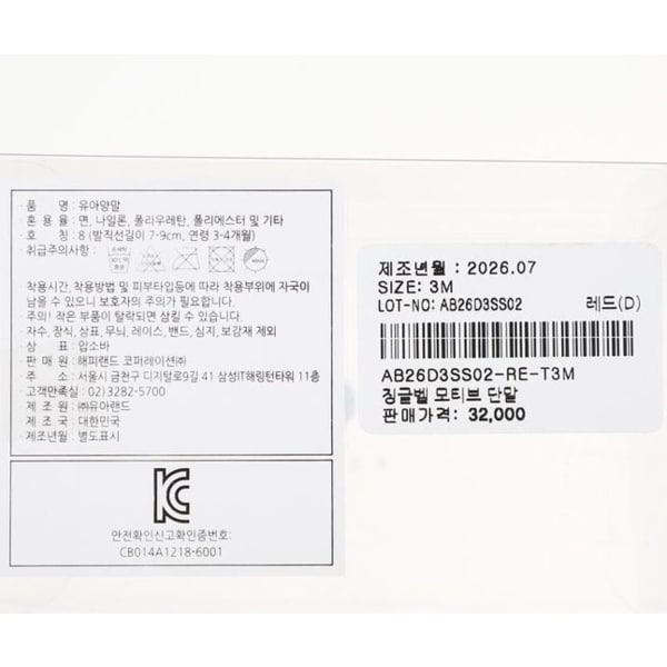 상품이미지9