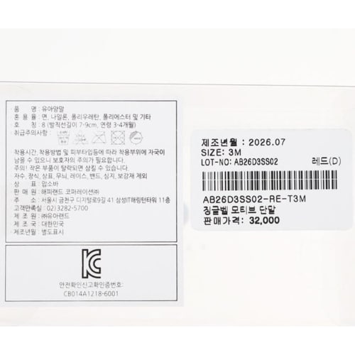 상품이미지9