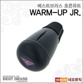 베스트브라스호른뮤트 HR Mute Bestbrass WARM-UP JR.