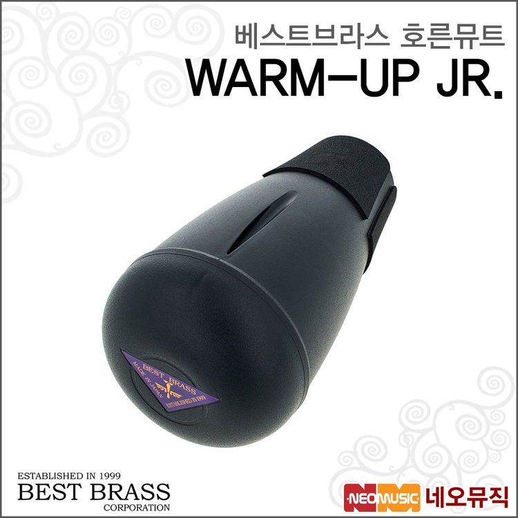 베스트브라스호른뮤트 HR Mute Bestbrass WARM-UP JR., 믿고 사는