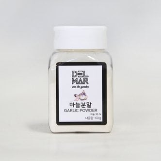 딜리셔스마켓 마늘분말 60g