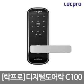 설치포함 락프로 무타공 디지털도어락 C100(2WAY)/이중잠김/안티패닉