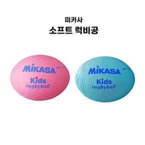 소프트 럭비공 플래그풋볼 킥런볼