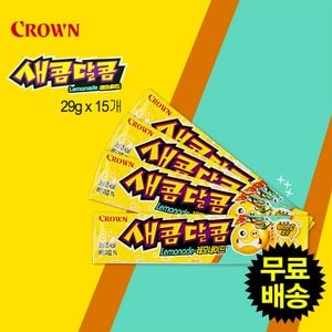 크라운 새콤달콤 레모네이드맛(29gx15개) /무료배송