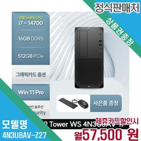 워크스테이션 Z2 타워 i7 14700K 고성능 G9 4N3U8AV-Z2(7) 60개월 70500