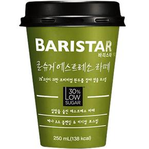 [매일유업] 매일 바리스타 로슈거 250ml 10컵 (S11422989)