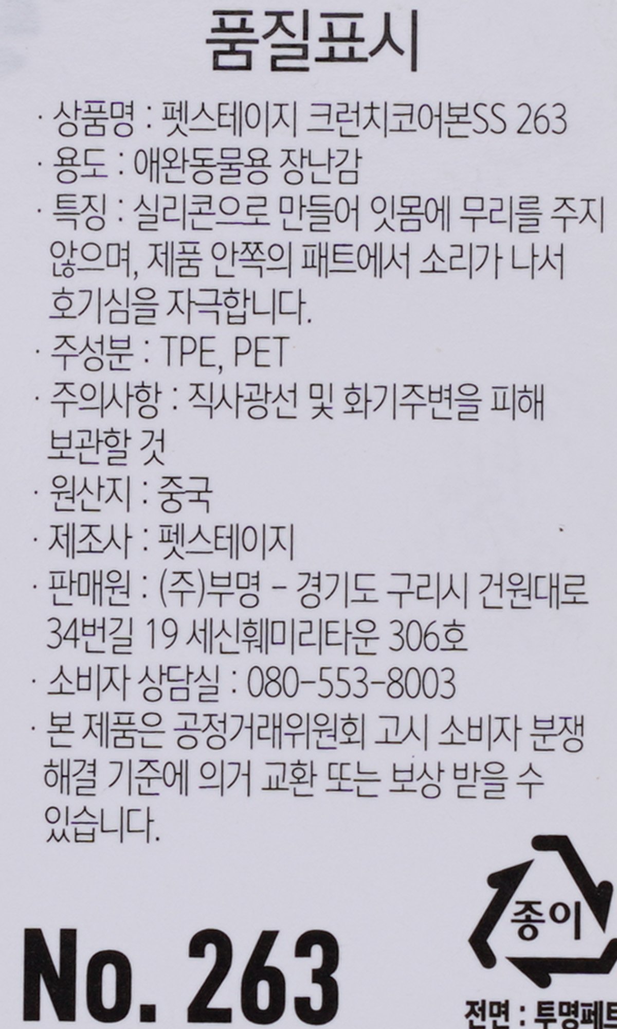 품질표시이미지1