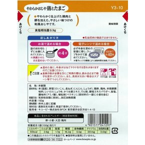 실버푸드 케어푸드 연화식 친화적이고 부드러운 닭고기와 계란죽  150g X (3개,6개 묶음)