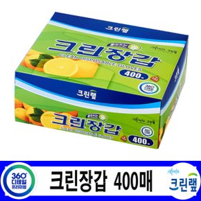 주방용품 모음전/크린장갑 400매/비닐장갑 위생장갑 일회용 비닐장갑