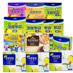 주방용품 모음전/크린장갑 400매/비닐장갑 위생장갑 일회용 비닐장갑