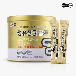 [락토온]서울약사신협 프로바이오틱스 생유산균 골드 2.5g 100포