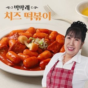 박막례 치즈떡볶이 4팩