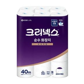 크리넥스 두루마리화장지 2겹 40m 24롤 4517462