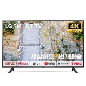 [리퍼] LG 65인치(165cm) 65UQ8000 4K UHD 스마트TV 지방권벽걸이 설치비포함