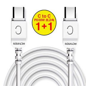 1+1 PD 30W CtoC 초고속 데이터 케이블 퀵 충전 고용량 갤럭시 아이폰 삼성