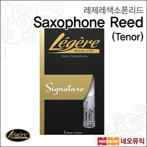 Signature Series 테너 색소폰리드 / Legere